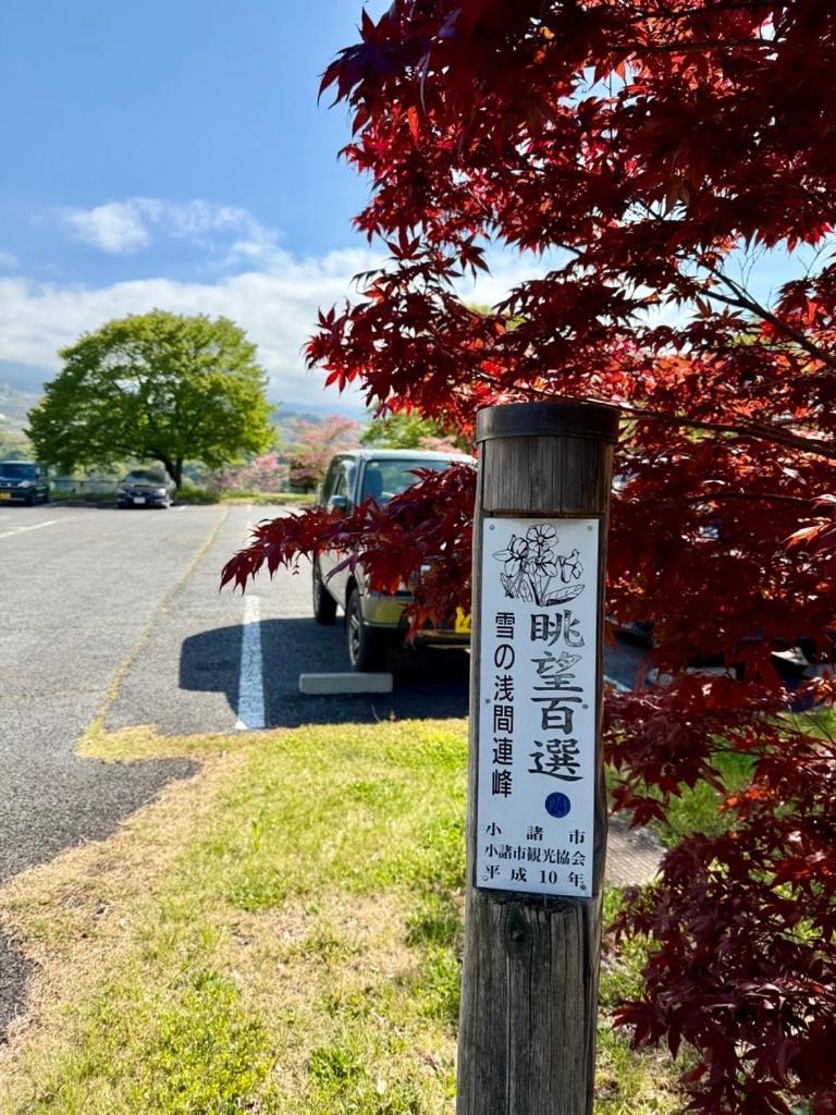 Nunohiki Onsen Komoro Ngoại thất bức ảnh